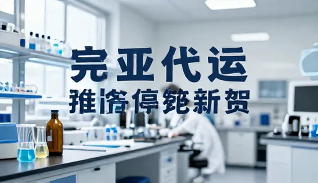 设计规范对影视策划项目执行的影响